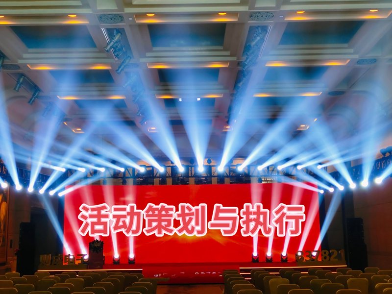 活动策划是指什么?从创意到执行,带你一探究竟。